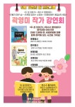 공지사항 : 세교도서관 세교도서관