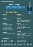 공지사항 : 진위도서관 진위도서관