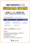 공지사항 : 장당도서관 장당도서관