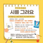 공지사항 : 세교도서관 세교도서관