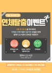 공지사항 : 청북도서관 청북도서관