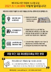 공지사항 : 배다리도서관 배다리도서관