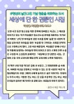 독서게시판 : 서정작은도서관 서정작은도서관