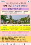 공지사항 : 안중도서관 안중도서관
