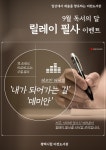 공지사항 : 송탄작은도서관 송탄작은도서관