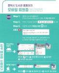 (구)건의사항 : 평택시도서관 평택시도서관