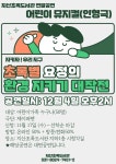 공지사항 : 지산초록도서관 지산초록도서관