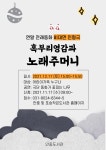 행사 : 안중도서관 안중도서관