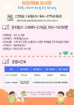 공지사항 : 매봉작은도서관 매봉작은도서관