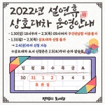 공지사항 : 지산초록도서관 지산초록도서관