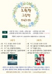 공지사항 : 지산초록도서관 지산초록도서관