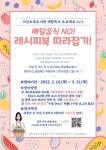 공지사항 : 지산초록도서관 지산초록도서관