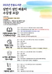 공지사항 : 안중도서관 안중도서관