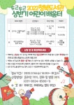 공지사항 : 서정작은도서관 서정작은도서관