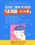 공지사항 : 서정작은도서관 서정작은도서관