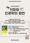 프로그램참여신청 : 비전도서관 비전도서관