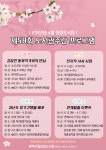 공지사항 : 안중도서관 안중도서관