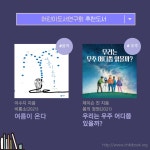 정보자료실 : 평택시도서관 평택시도서관