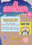 공지사항 : 서정작은도서관 서정작은도서관