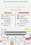 공지사항 : 배다리도서관 배다리도서관