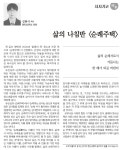언론보도자료 : 평택, 책을 택하다 평택, 책을 택하다