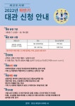 공지사항 : 세교도서관 세교도서관