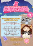 공지사항 : 송탄작은도서관 송탄작은도서관