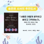 독서게시판 : 지산초록도서관 지산초록도서관