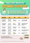 공지사항 : 배다리도서관 배다리도서관