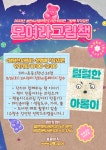 공지사항 : 송탄작은도서관 송탄작은도서관