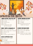 공지사항 : 청북도서관 청북도서관