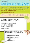 프로그램참여신청 : 매봉작은도서관 매봉작은도서관
