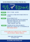 공지사항 : 진위도서관 진위도서관