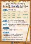 공지사항 : 배다리도서관 배다리도서관
