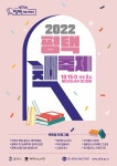 공지사항 : 배다리도서관 배다리도서관