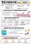 공지사항 : 세교도서관 세교도서관