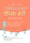 프로그램참여신청 : 배다리도서관 배다리도서관