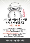 공지사항 : 청북도서관 청북도서관