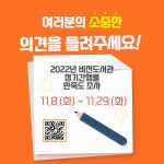 공지사항 : 비전도서관 비전도서관