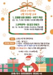 공지사항 : 오성도서관 오성도서관
