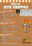 공지사항 : 안중도서관 안중도서관