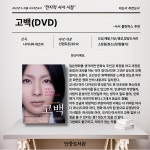 독서게시판 : 안중도서관 안중도서관