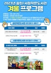 공지사항 : 송탄작은도서관 송탄작은도서관