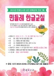 공지사항 : 안중도서관 안중도서관
