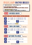 공지사항 : 안중도서관 안중도서관