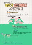 행사 : 안중도서관 안중도서관