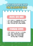 공지사항 : 송탄작은도서관 송탄작은도서관