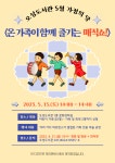 공지사항 : 오성도서관 오성도서관