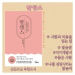 독서게시판 : 장당도서관 장당도서관