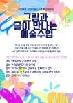 프로그램참여신청 : 서정작은도서관 서정작은도서관